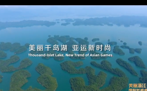 'Beautiful Zhejiang' episode 63: Thousand-Islet Lake, New Trend of Asian Games