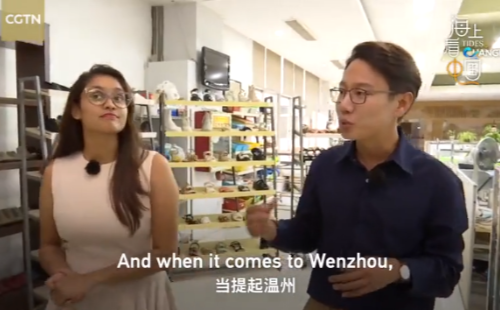 Highlights: What is the Wenzhou Spirit?