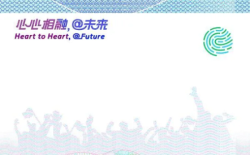 Asian Games issues commemorative banknotes