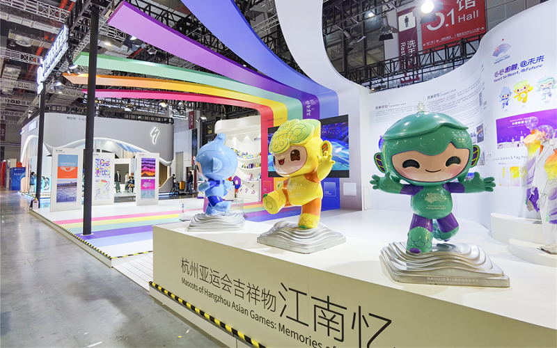 Asian Games comes to 5th China Intl Import Expo