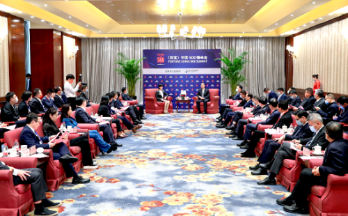 2022 Fortune China 500 Summit kicks off in Wenzhou