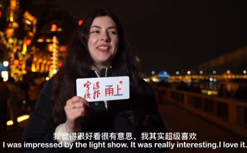 Expats' impression on Ningbo light show