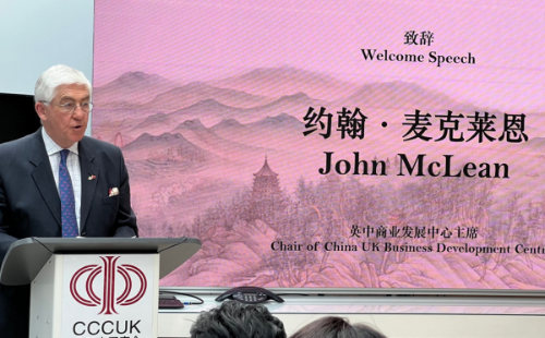 Hangzhou promotes investment opportunities in UK