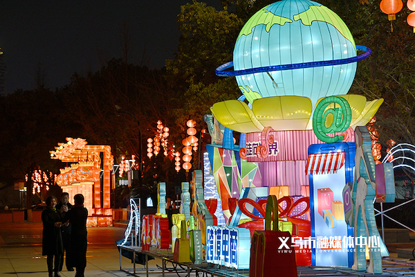 Yiwu welcomes Year of Dragon with dazzling light displays