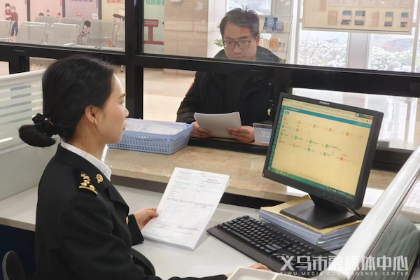 Yiwu Customs issues 285,000 certificates of origin in 2023