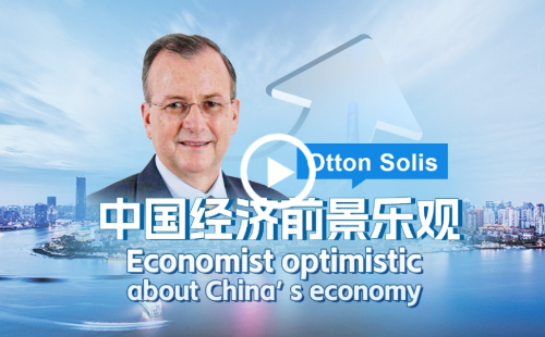 Economist optimistic about China's economy