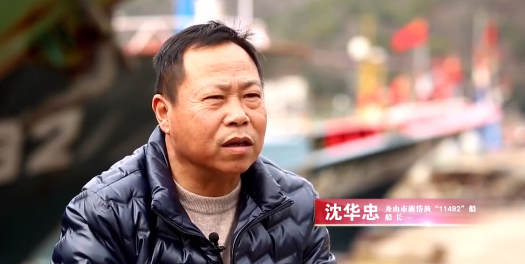 Zhoushan fisherman prioritizes lives over lucrative catch in second sea rescue