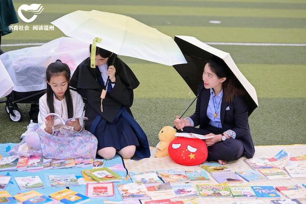 Wenzhou launches 2024 reading campaign