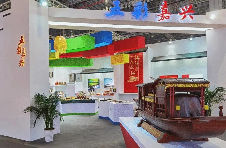 Jiaxing participates in cultural industries expo in Shanghai