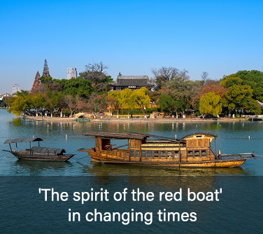 1.'The spirit of the red boat' in changing times.jpg