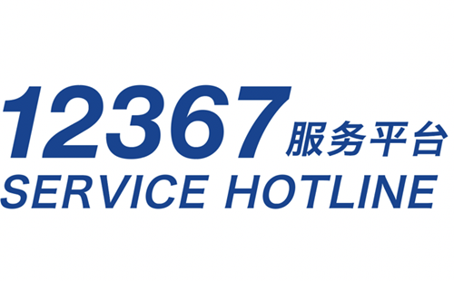service hotline.png