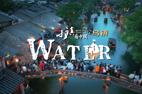 Water_发布封面.png