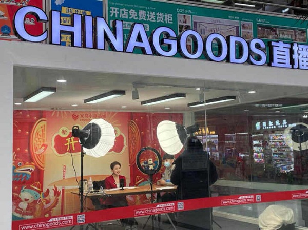 Yiwu sees more cross-border e-commerce