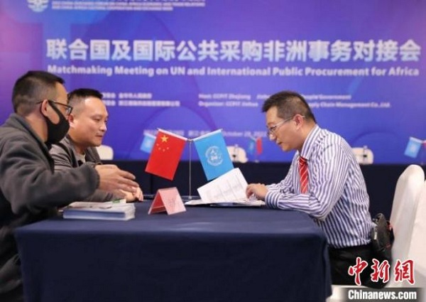 Jinhua hosts matchmaking meeting on UN procurement