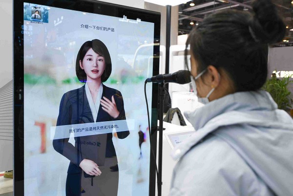 Jinhua enterprises take part in first Global Digital Trade Expo