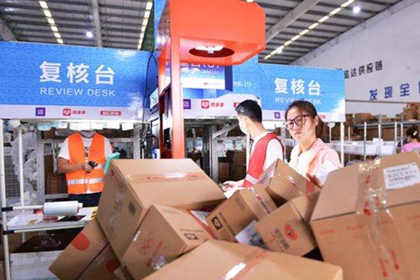 618 shopping extravaganza boosts sales in Yiwu