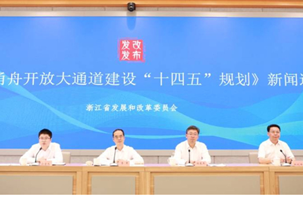  Zhejiang economic planners pin high hopes on Yiwu-Ningbo-Zhoushan corridor 