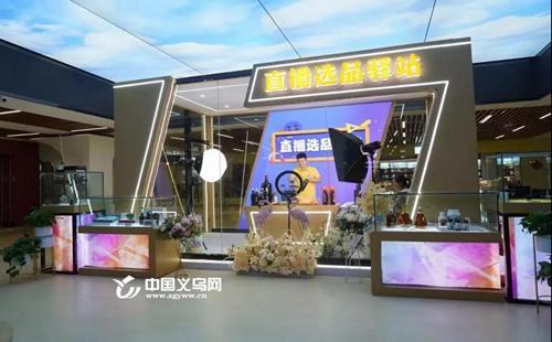 Huge livestreaming base to function in Yiwu in September