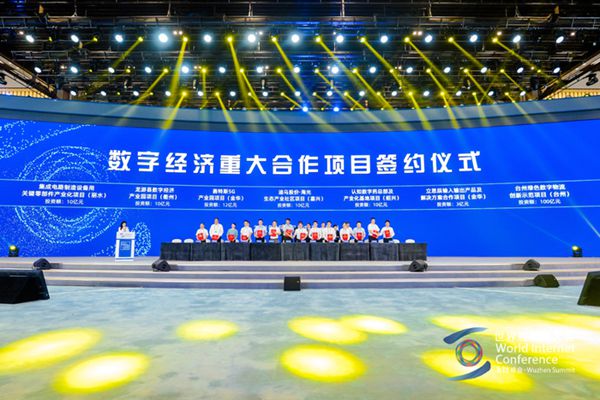 Jinhua signs projects expected to boost digital economy