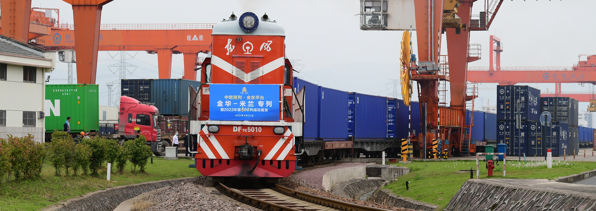 China-Europe freight trains operate steadily in Jinhua
