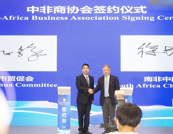 Jinhua to deepen cooperation with South Africa