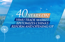 Yiwu's trade market flourishes over 4 decades