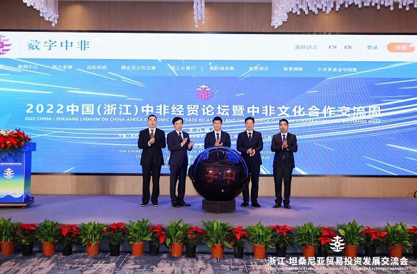 Zhejiang, Tanzania to further share business opportunities