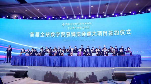 Jinhua to build digital manufacturing center