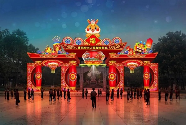 Jinhua to get festive with Spring Festival decorations