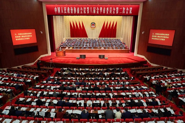 Jinhua's political advisors commence annual meeting