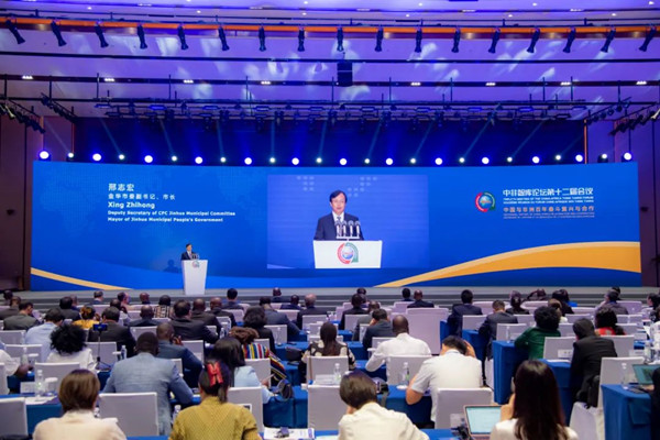 12th Meeting of the China-Africa Think Tank Forum held in Jinhua