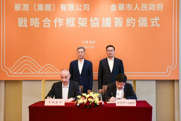 Jinhua signs strategic cooperation framework agreement with China Resources Group