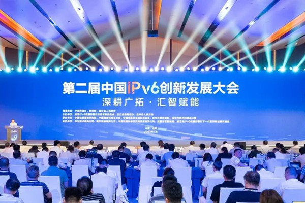 2nd China IPv6 Conference held in Jinhua