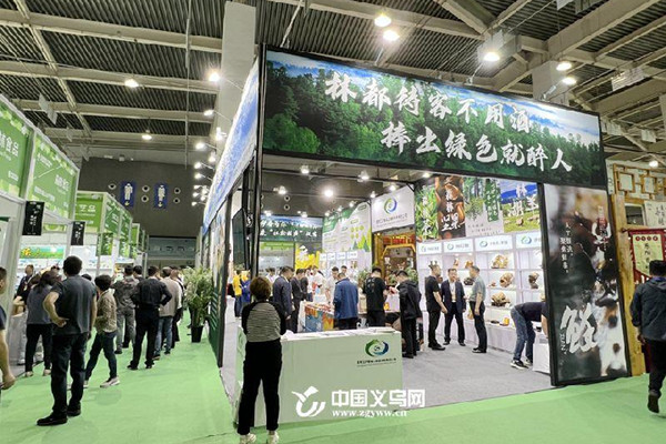 China Yiwu International Forest Products Fair opens 