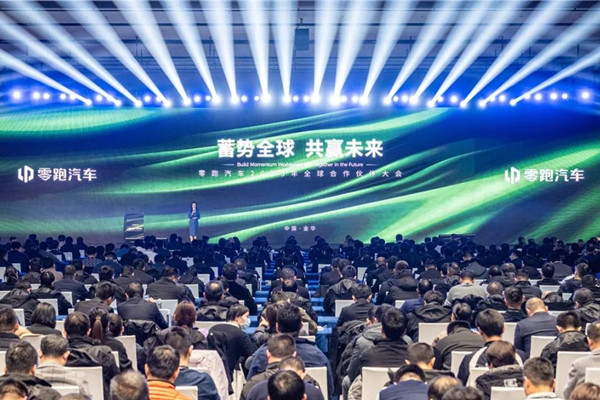 Jinhua New Energy Vehicle Industry Development Conference opens