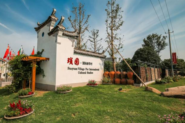Unveil Suoyuan village: A journey into history and culture