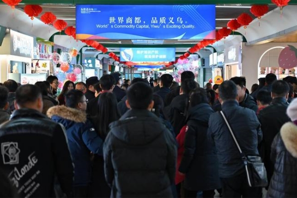 Yiwu's foreign trade surges Jan-Feb