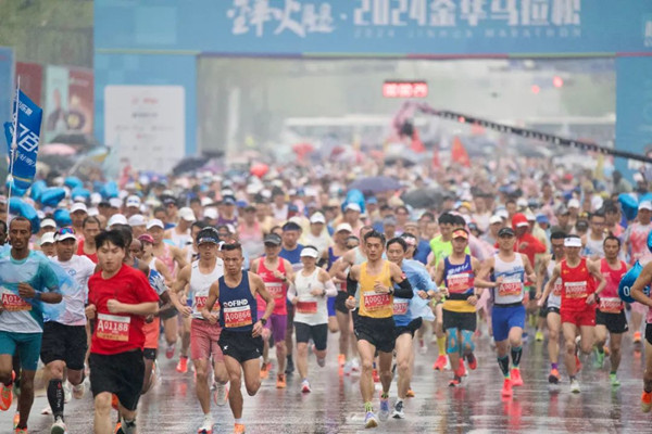 Jinhua Marathon concludes