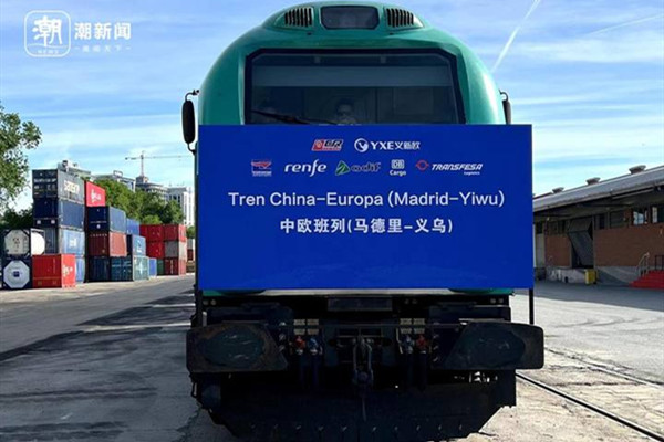 Transcontinental journey marks 10 years of the Yiwu-Xinjiang-Europe freight train