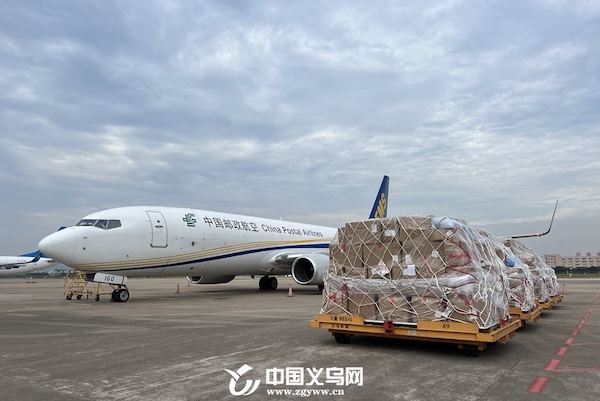 China Post's 1st Yiwu-Manila international cargo mail route launched