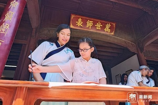 Moroccan students experience charm of Chinese Confucianism in Jinhua