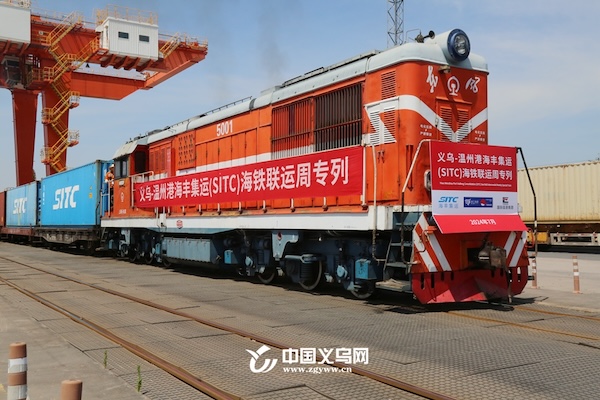 New Yiwu-Wenzhou Port sea-rail intermodal service launched