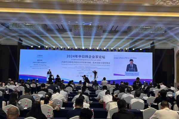 Yiwu hosts Trilateral Entrepreneurs Forum on e-commerce, logistics