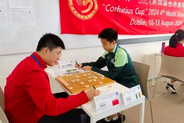 Yiwu players claim gold at 4th World Xiangqi Open