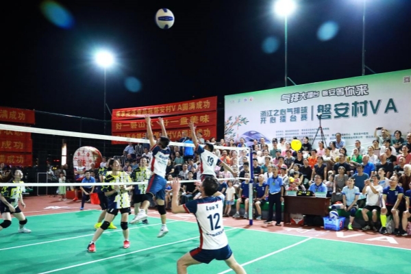 International teams compete in Jinhua's gas volleyball competition