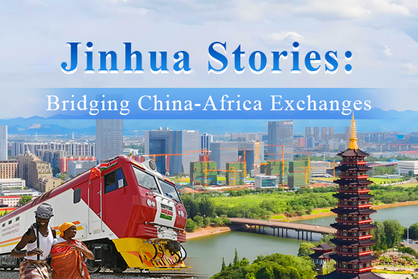 Jinhua Stories: Bridging China-Africa Exchanges