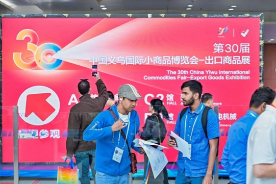 30th China Yiwu International Commodities Fair opens in Jinhua