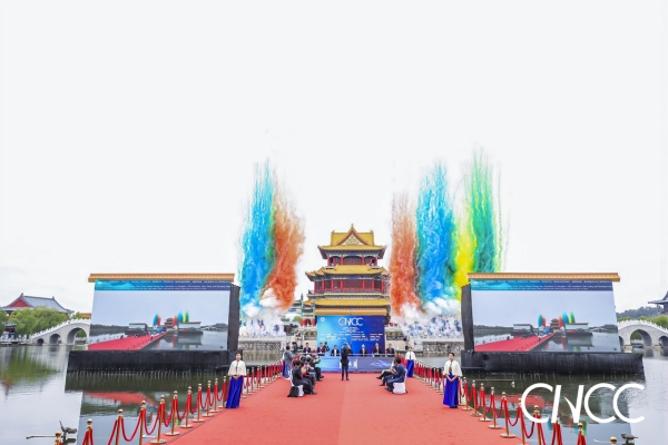 CNCC 2024 bridges AI and film in Hengdian, Jinhua