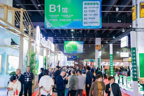 17th China Yiwu International Forest Products Fair opens in Jinhua