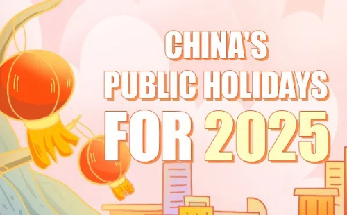 China's public holidays for 2025